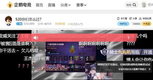 南康直播爆料事件最新情况,最新进展揭秘，真相逐步浮出水面  第3张