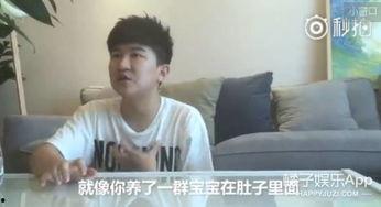 香港明星八卦大爆料视频,明星八卦大爆料视频全解析  第3张